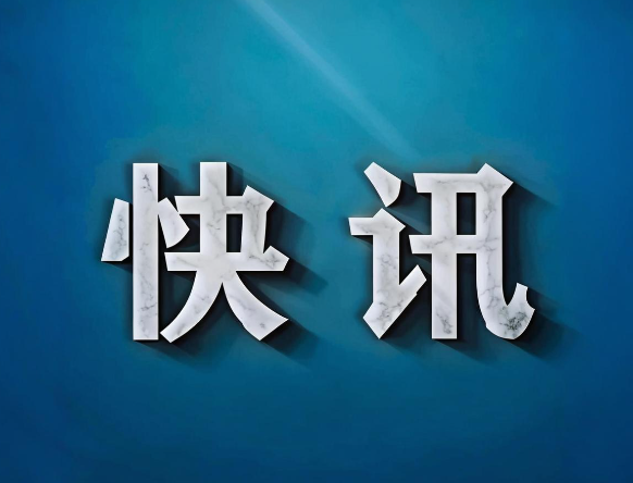 九游娱乐官方入口-我的眼睛就是尺商标抢注被驳回